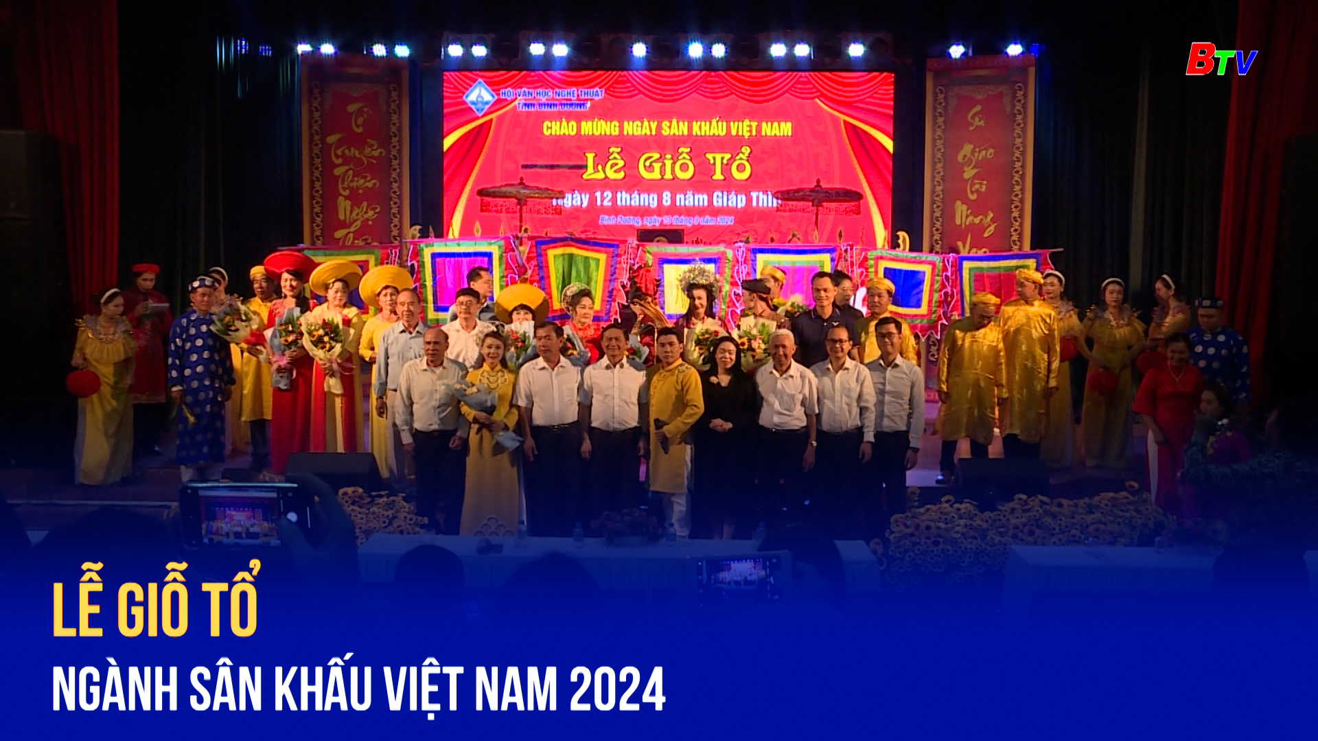 Lễ giỗ Tổ ngành Sân khấu Việt Nam 2024